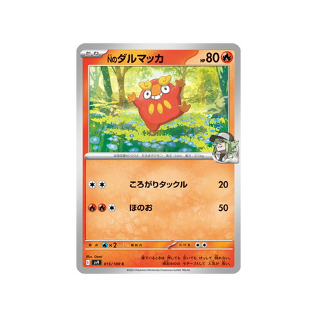 darumarond-de-n-carte-pokemon-aventures-ensemble-sv9-015-100