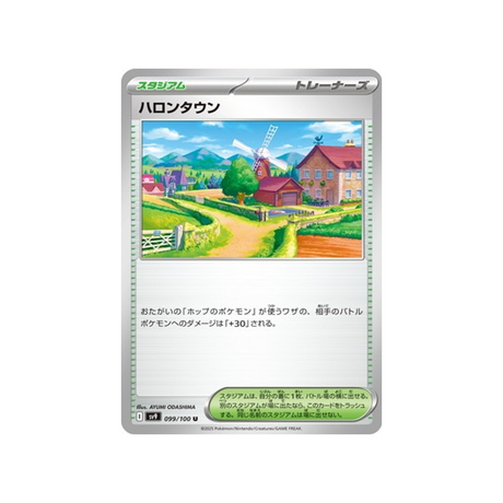 paddoxton-carte-pokemon-aventures-ensemble-sv9-099-100