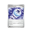 energie-spike-carte-pokemon-aventures-ensemble-sv9-100-100