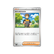 scoutisme-de-brock-carte-pokemon-aventures-ensemble-sv9-096-100