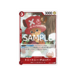 carte-one-piece-card-anime-25th-collection-eb02-003-tony-tony.chopper-r