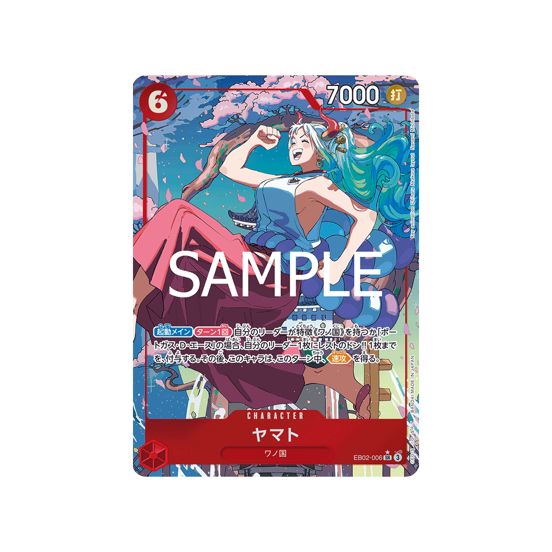 carte-one-piece-card-anime-25th-collection-eb02-006-yamato-sr-parallel