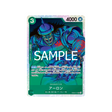 carte-one-piece-card-anime-25th-collection-eb02-011-arlong-sr