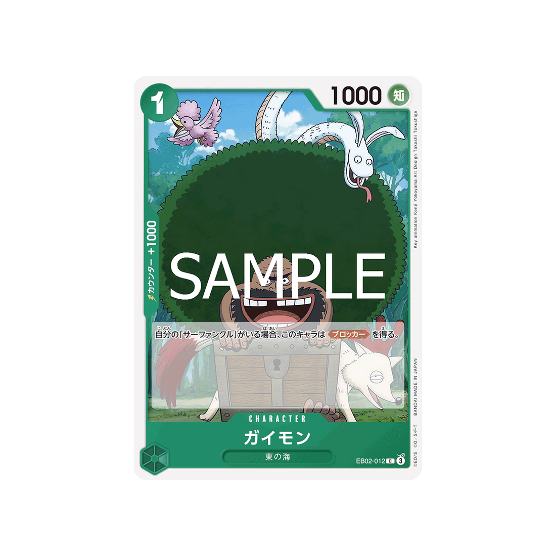 carte-one-piece-card-anime-25th-collection-eb02-012-gaimon-c