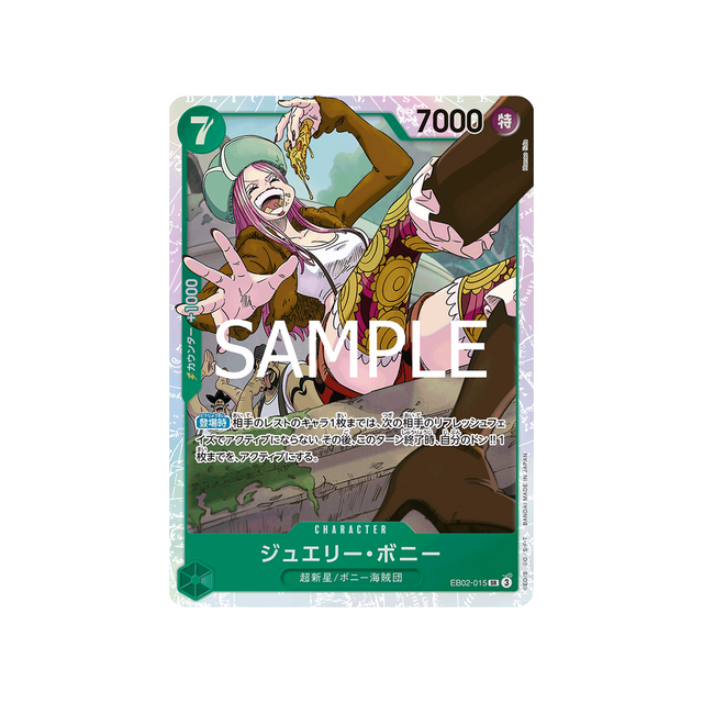 carte-one-piece-card-anime-25th-collection-eb02-015-jewelry-bonney-sr