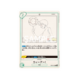 carte-one-piece-card-anime-25th-collection-eb02-020-we-are!-r