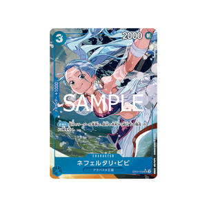 Carte Anime 25th Collection EB-02