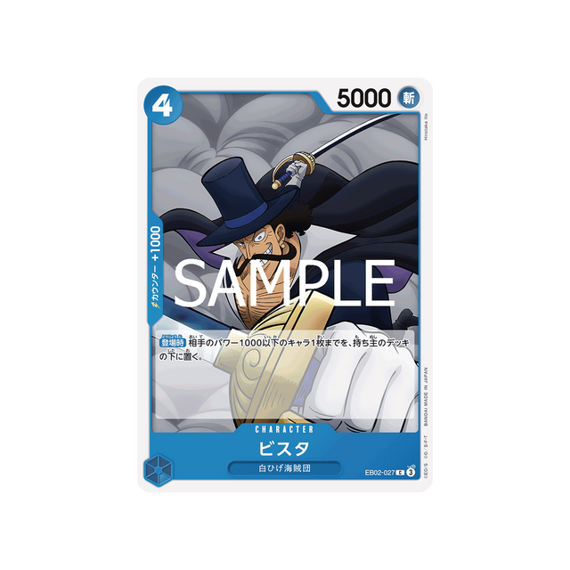 carte-one-piece-card-anime-25th-collection-eb02-027-vista-c