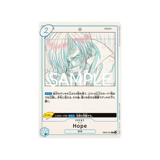 carte-one-piece-card-anime-25th-collection-eb02-031-hope-r