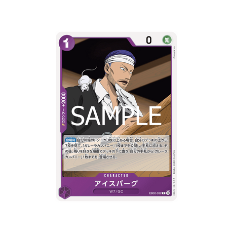 carte-one-piece-card-anime-25th-collection-eb02-032-iceburg-c