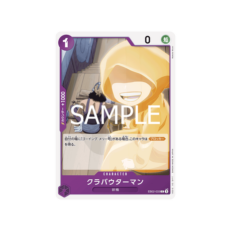 carte-one-piece-card-anime-25th-collection-eb02-033-klabautermann-c