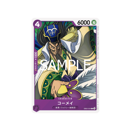 carte-one-piece-card-anime-25th-collection-eb02-034-komei-c