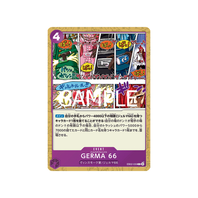 carte-one-piece-card-anime-25th-collection-eb02-039-germa-66-c