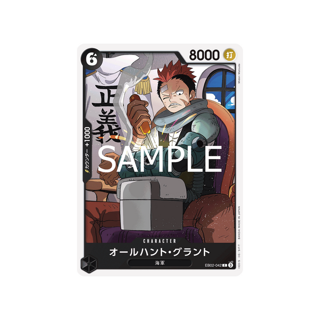 carte-one-piece-card-anime-25th-collection-eb02-042-all-hunt-grount-c