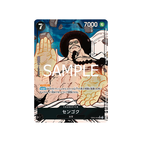 carte-one-piece-card-anime-25th-collection-eb02-044-sengoku-sr-parallel