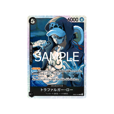 carte-one-piece-card-anime-25th-collection-eb02-045-trafalgar-law-sr