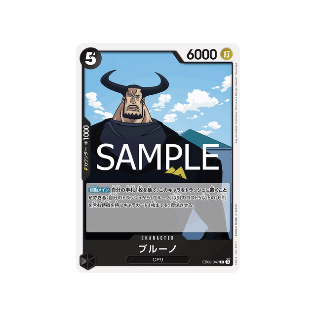 carte-one-piece-card-anime-25th-collection-eb02-047-blueno--c