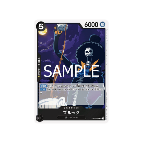 carte-one-piece-card-anime-25th-collection-eb02-048-brook-r