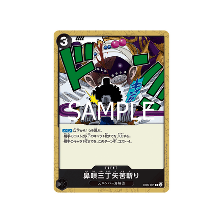 carte-one-piece-card-anime-25th-collection-eb02-051-three-pace-hum-soul-notch-slash-c