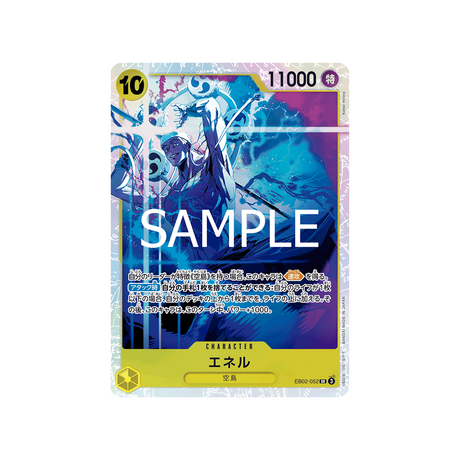 carte-one-piece-card-anime-25th-collection-eb02-052-enel-sr