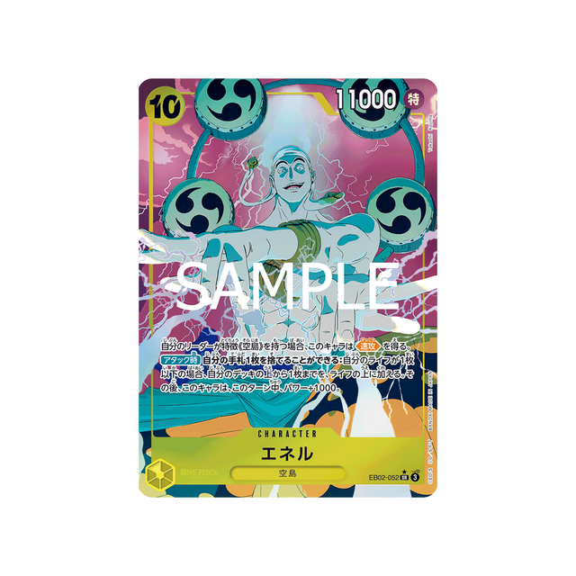 carte-one-piece-card-anime-25th-collection-eb02-052-enel-sr-parallel