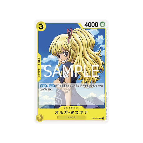 carte-one-piece-card-anime-25th-collection-eb02-053-myskina-olga-c