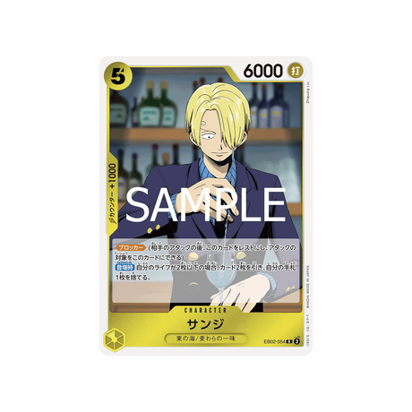 carte-one-piece-card-anime-25th-collection-eb02-054-sanji-r