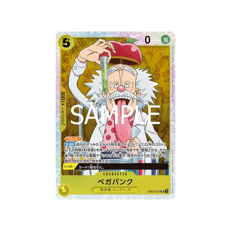 carte-one-piece-card-anime-25th-collection-eb02-056-vegapunk-sr