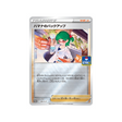 carte-pokemon-carte-promo-epee-et-bouclier-s-p-285s-p-sauvegarde-de-rose