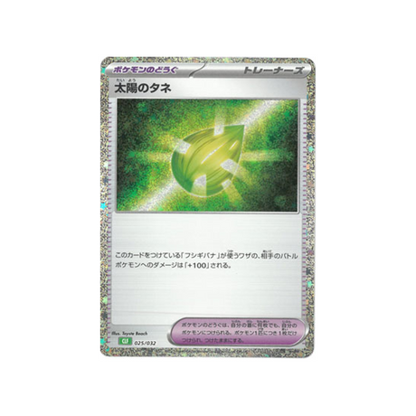 carte-pokemon-classic-florizarre-clf-025032-sun-seed