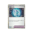 carte-pokemon-classic-tortank-clk-025032-drops-in-the-ocean