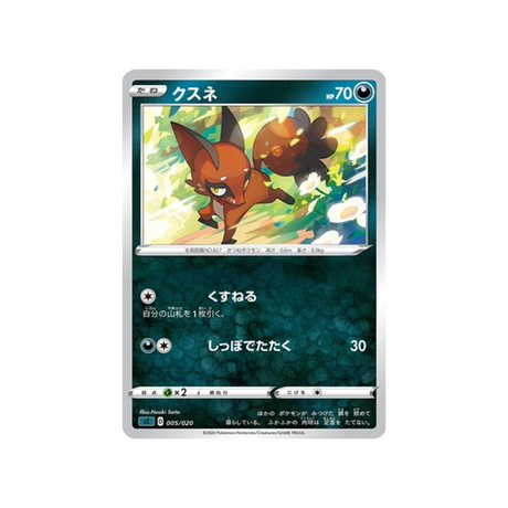 carte-pokemon-dracaufeu-vmax-starter-set-sc-005021-charbi-rouge