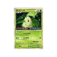 carte-pokemon-carte-promo-challenge-battle-l-p-005l-p-germignon