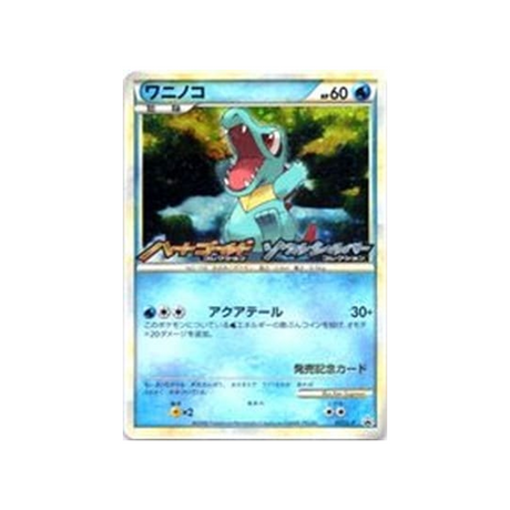 carte-pokemon-carte-promo-challenge-battle-l-p-007l-p-kaiminus