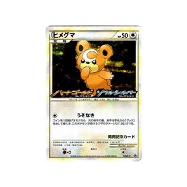 carte-pokemon-carte-promo-challenge-battle-l-p-010l-p-teddiursa