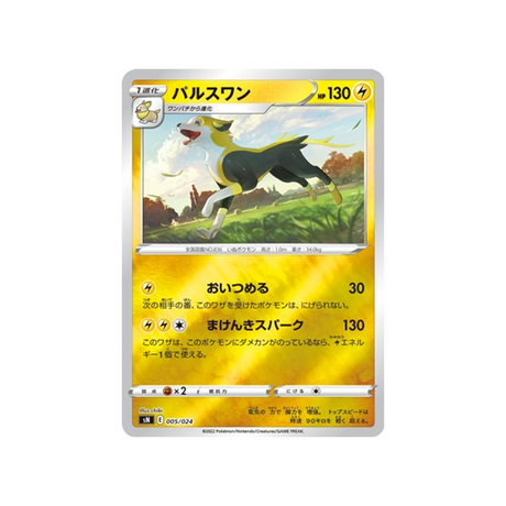 carte-pokemon-start-deck-100-corocoro-comic-sn-005024-fulgudog