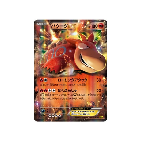 carte-pokemon-volcan-gaia-xy5g-021070-camerupt-ex