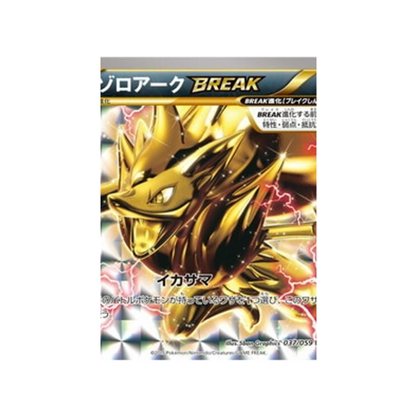 carte-pokemon-impact-bleu-xy8b-037059-zoroark-break