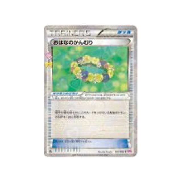 carte-pokemon-collection-pokekyun-cp3-031032-couronne-florale