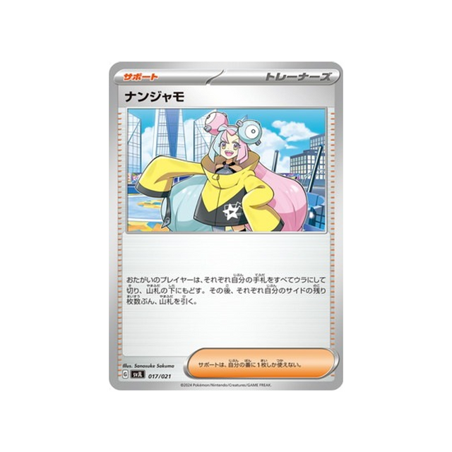 carte-pokemon-battle-master-deck-terastal-charizard-ex-svjl-017021-mashynn