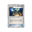 carte-pokemon-tempete-de-maree-xy5t-063070-multi-exp