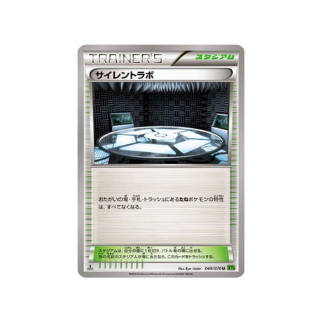 carte-pokemon-tempete-de-maree-xy5t-069070-labo-silence