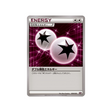carte-pokemon-mega-audino-ex-mega-battle-xyh-026026-double-energie-incolore