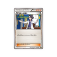 carte-pokemon-super-legend-xerneas-ex--yveltal-ex-xyc-020023-professeur-platane