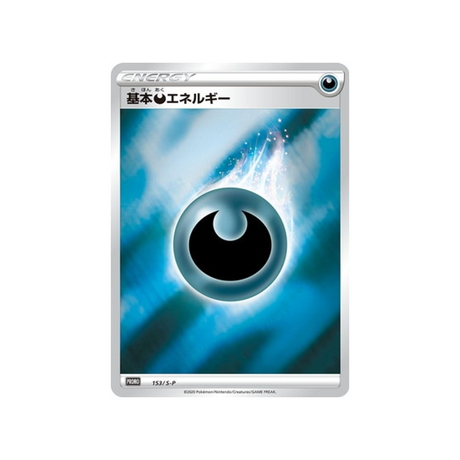 carte-pokemon-carte-promo-epee-et-bouclier-s-p-153s-p-energie-obscurite-de-base