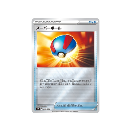 carte-pokemon-start-deck-100-corocoro-comic-sn-015024-super-ball