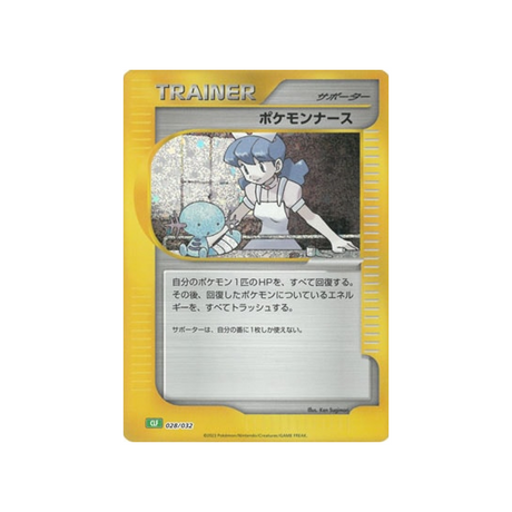 carte-pokemon-classic-florizarre-clf-028032-infirmiere-pokemon