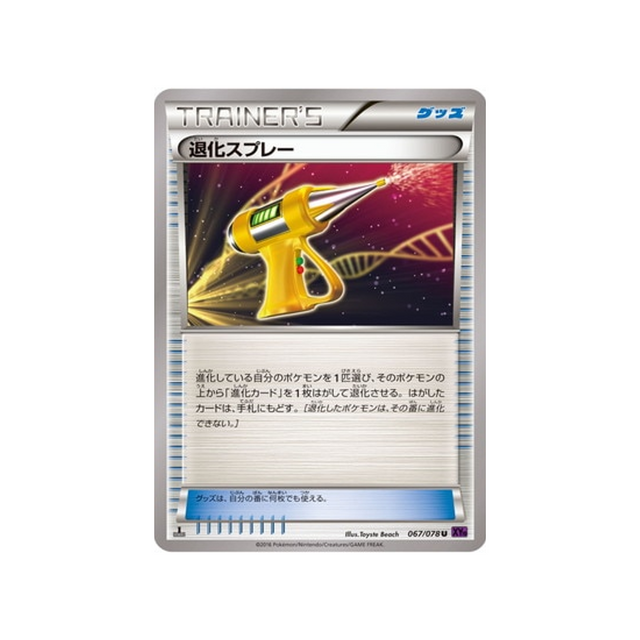 carte-pokemon-leveil-du-super-roi-xy10-067078-spray-des-evoluant