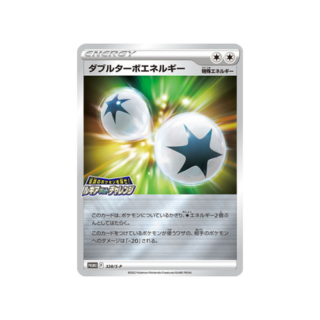 carte-pokemon-carte-promo-epee-et-bouclier-s-p-328s-p-energie-double-turbo