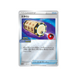 carte-pokemon-carte-promo-epee-et-bouclier-s-p-309s-p-loterie-denergie